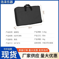 Music Stand Bag with Oxford Cloth