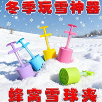 雪球夹爆款创意手动手压式雪球夹儿童冬季打雪仗模具下雪沙滩玩具