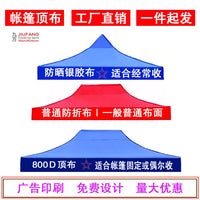 Outdoor Folding Tent Canopy Replacement Top Cover Waterproof UV Protection for Advertising Stall