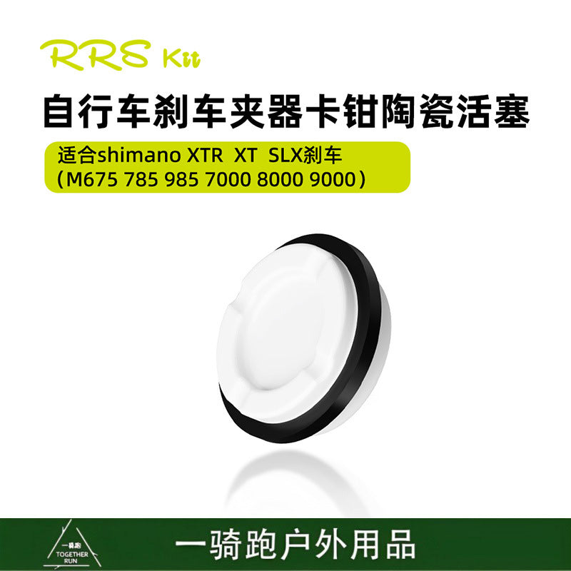 RRSKIT Ceramic Pistons for XTR XT SLX Brakes M675 785 985 7000