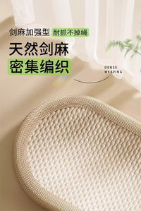 Sisal Cat Scratcher Board with Cat Bed, Large, Jute, Simple Style