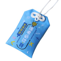 Cartoon Omamori Amulet Sachet with Sandalwood Powder for Good Luck