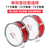 Marching Snare Drum for Adults and Students, 11/13/14 inch, Dual Tone
