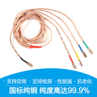 10kV Portable High-Voltage Grounding Wire Set with Flat-Mouth Spiral Grounding Rod