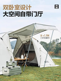 牧高笛帐篷户外折叠便携式露营家庭两室一厅防风加厚防雨多人世家