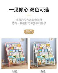 北欧架家用简易免安装简易书架儿童绘本架书本收纳架落地网红置物 店长推荐【网格款】5层粉色 56*34*98cm★