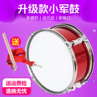 Marching Snare Drum for Adults and Students, 11/13/14 inch, Dual Tone