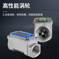 Stainless Steel Digital Turbine Flow Meter with Aluminum Alloy, for Diesel, Gasoline, Methanol, Oil, Water