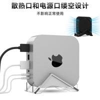 适用于MAC mini M4/M4 Pro桌面收纳底座 苹果主机亚克力防滑支架