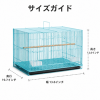 bird cage