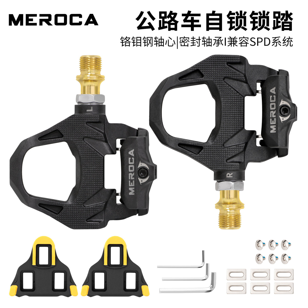 MEROCA Road Bike Pedals SPD System with Cleats