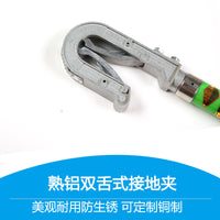 10kV Portable High-Voltage Grounding Wire Set with Flat-Mouth Spiral Grounding Rod