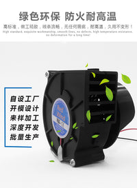 正晧 7530气模专用内置风机小型高压离心鼓风机源头厂家批发零售