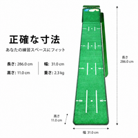 Putter Mat Golf Practice Mat 286cm×29.5cm Portable Putter Training Tool for Home Indoor Practice
