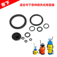 Shoulder-Mounted Sprayer Seal Ring Kit - 358L Rubber Gasket for Small Sprayers