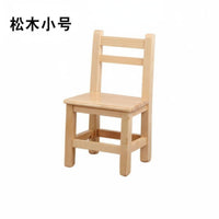 hardwood Wood Construction Wooden Stool with Backrest Child-Safe Design Small Chair Multi-Purpose Household Furniture polished Finish for Children, Homeowners, Kindergarten, Playroom, Bathroom, Living Room