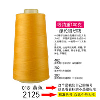 Polyester Sewing Machine Thread, 402 Type, 3000 Yards, Eco-Friendly, 2-Ply