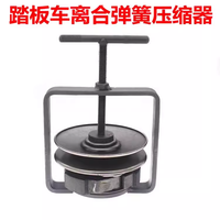 包邮摩托车踏板车皮带轮螺母套筒后离合器拆装工具皮带轮专用工具