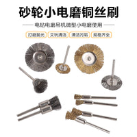 Wire Brush Set for Rust Removal, Polishing, and Grinding - Stainless Steel & Copper Bristles, Pen & T-Type