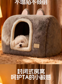 狗窝冬季保暖封闭式猫窝狗房子安全感睡窝比熊泰迪小型犬狗床用品