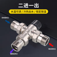 All-Copper Large-Diameter Thermostatic Mixing Valve DN32/DN40/DN50