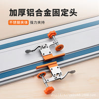 Imbot Handleless Groove Mold and Drawer Rail Installation Helper with Fixed Clamp