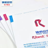 Yao Ming Ribbon Factory Polyester Ribbon 196 Colors 17 Sizes for Wedding DIY Baking Apparel