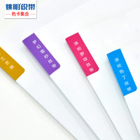 Yao Ming Ribbon Factory Polyester Ribbon 196 Colors 17 Sizes for Wedding DIY Baking Apparel