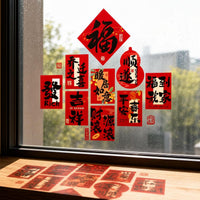 2026 Chinese New Year Window Clings for New Home Decoration - Static Decals for Glass Doors and Windows