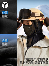 INRT磁吸滑雪面罩护脸女生防风脸罩保暖防寒头套登山专业防起雾男