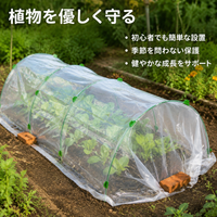Greenhouse Hoop Supports, Fiberglass, 7mm 43cm Tunnel Supports, Rust-Resistant, Home Garden, Frost Protection