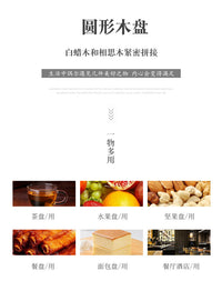 Round Wooden Serving Tray for Fruits, Cakes, and Snacks