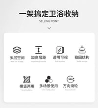卫生间浴室夹缝置物多层亚克力三角架子落地厕所洗手间小推车收纳 两层升级加大【宽22cm】带把手*2