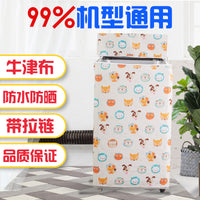Washing Machine Cover Waterproof Sunscreen Dustproof Oxford Cloth for Top/Front Load Automatic Washers