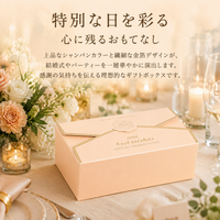Long Rectangle Gift Box 12.5×6.7×4.5cm Pack of 20 Hot Stamping Gift Box For Birthday, Wedding, Anniversary