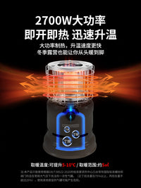 Naturehike挪客日炎户外取暖炉便携露营取暖器两用烧水炉烤火炉