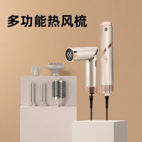 Foldable Low-Speed 5-in-1 Hair Dryer with Hot Air Comb and Concentrator Nozzle, EU Plug
