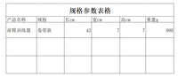 小臂力量训练器前臂千斤棒负重卷绳手臂锻炼健身手腕力Wrist