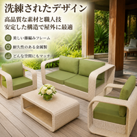 Outdoor Sofa, Garden Furniture, Black, 2-Seater, Modern Minimalist, Rattan Style