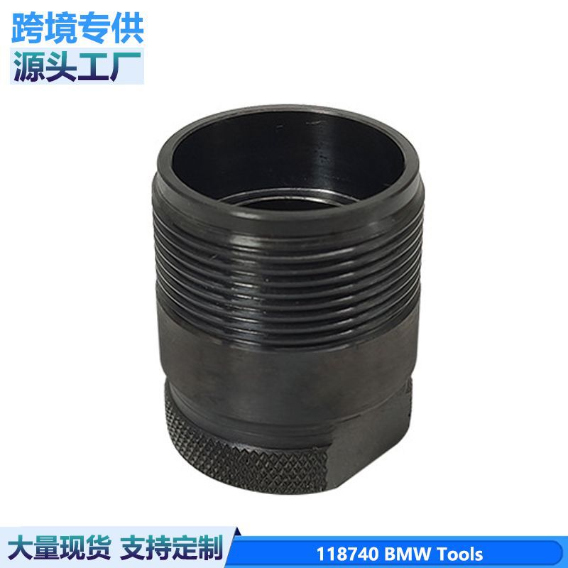 宝马N47高压泵燃油泵校对拆卸工具BMW宝马专用工具汽修工具118740
