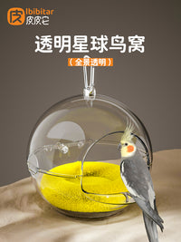 星球鸟窝鹦鹉睡窝牡丹冬季透明亚克力观赏大号塑料保暖悬挂窝鸟巢