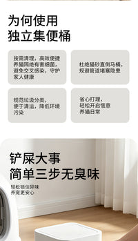 新款猫砂专用隔臭垃圾桶封闭阻氧锁菌猫咪铲屎专用宠物粪便桶批发