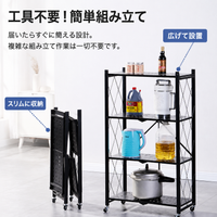 Folding Shelf Rack With Casters Wagon No Assembly Required Mobile Rack Storage Shelf Black Metal Rack