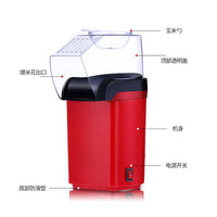 Electric Popcorn Maker, 1200W, 110-240V, EU Plug