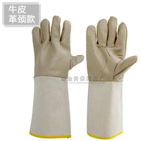 Cowhide Leather Welding Gloves for Industrial Safety and Protection
