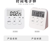 简约白色闹钟时钟计时器学生用自律定时器刷题考试学习时间管理器 中文支架款