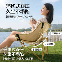 Portable Folding Moon Chair with Thickened Steel Frame
