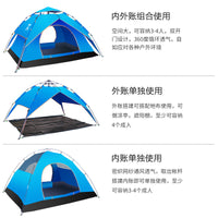 Automatic Pop-Up Camping Tent for Outdoor Travel and Hiking