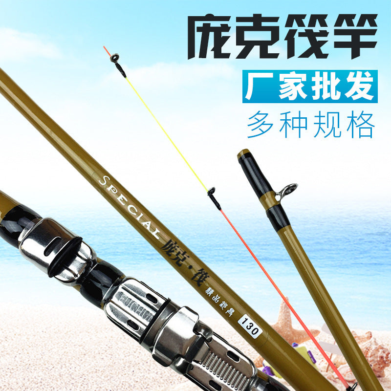 PUNK Fishing Raft Rod 1.3m-2.1m with Optional Spare Tips
