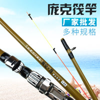 PUNK Fishing Raft Rod 1.3m-2.1m with Optional Spare Tips